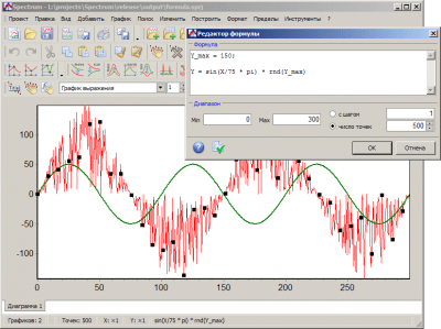 Screenshot of the application Spectrum - #2
