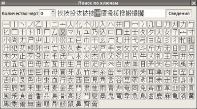 Screenshot of the application MangaED - #2