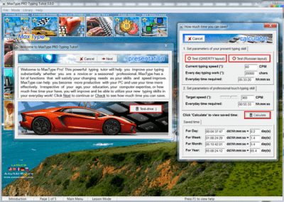 Screenshot of the application MaxType PRO - #2