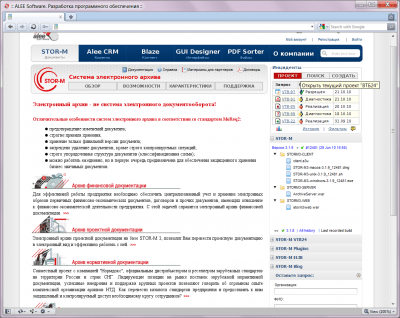 Screenshot of the application GUI Machine for Windows - #3