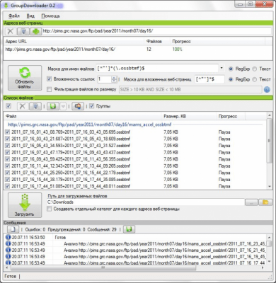 Screenshot of the application GroupDownloader - #2