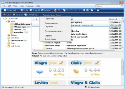 Screenshot of the application Agnitum Spam Terrier - #2