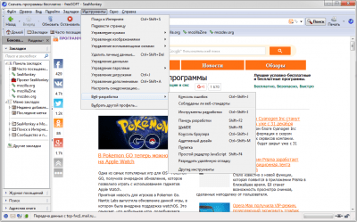Screenshot of the application SeaMonkey - #2