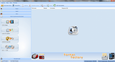 Screenshot of the application Format Factory - #3