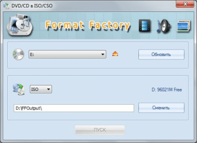 Screenshot of the application Format Factory - #4