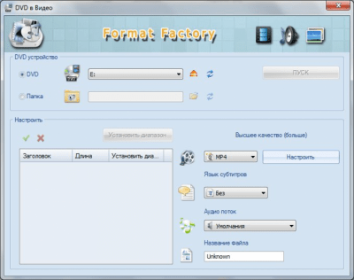Screenshot of the application Format Factory - #6