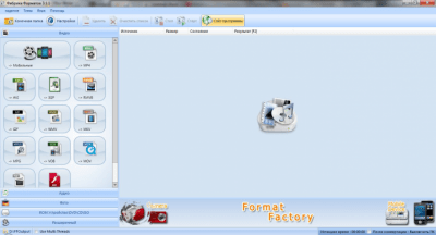 Screenshot of the application Format Factory - #8