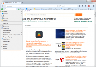 Screenshot of the application RoboForm - #2