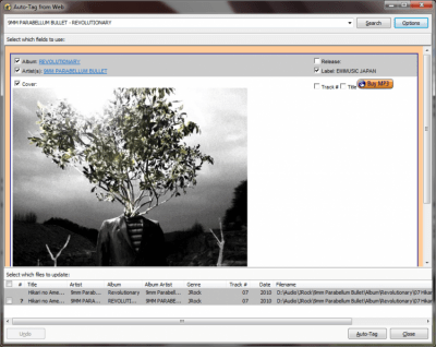 Screenshot of the application MediaMonkey - #3