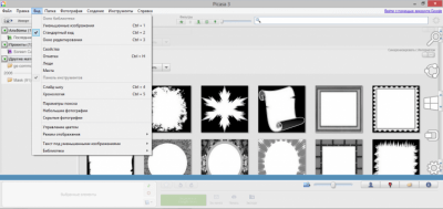 Screenshot of the application Picasa - #2