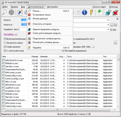 Screenshot of the application EF Find - #4