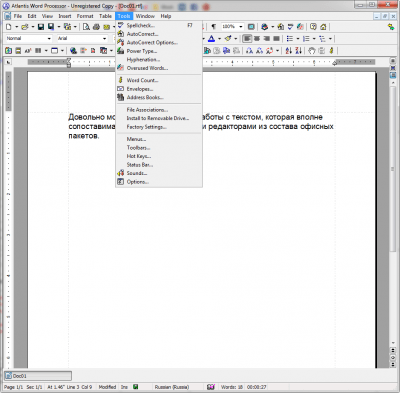 Screenshot of the application Atlantis Word Processor - #2