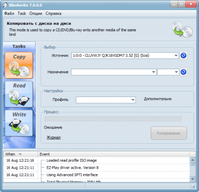 Screenshot of the application Blindwrite - #2