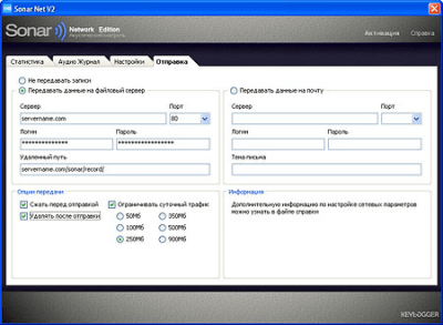 Screenshot of the application Sonar NET - #4