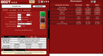 Screenshot of the application OCCT - #3