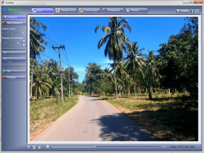 Screenshot of the application FotoMix - #5