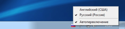 Screenshot of the application Punto Switcher - #2