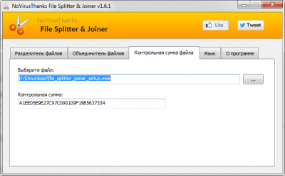 Screenshot of the application File Splitter & Joiner - #3