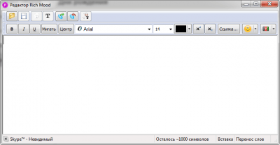 Screenshot of the application Pamela for Skype Basic - #2