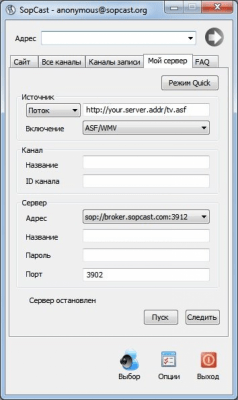 Screenshot of the application Sopcast - #4