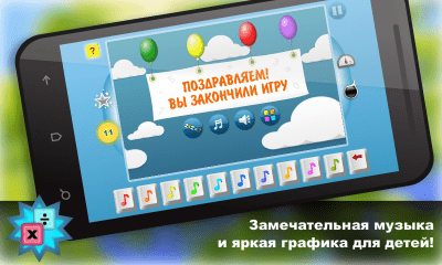 Screenshot of the application Math: Multiplication Table - #2