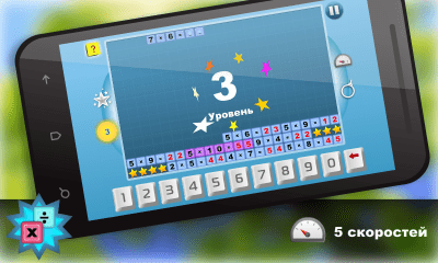 Screenshot of the application Math: Multiplication Table - #4