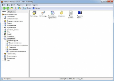 Screenshot of the application EVEREST Ultimate Edition - #3