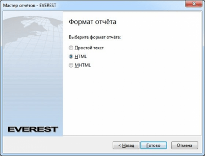 Screenshot of the application EVEREST Ultimate Edition - #4