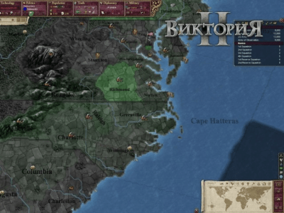 Screenshot of the application Victoria II - #2