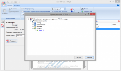 Screenshot of the application Solid PDF Tools - #1