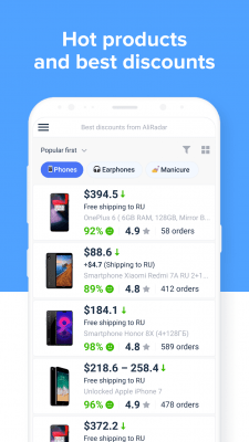 Screenshot of the application AliRadar - #2