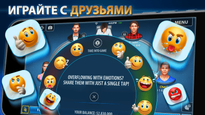 Screenshot of the application Texas Poker: Pokerist - #4