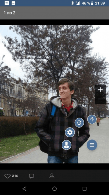 Screenshot of the application VPN Browser for VKontakte Lite - #4