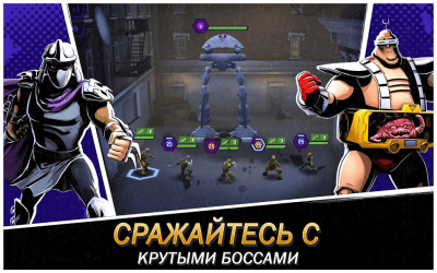Screenshot of the application Ninja Turtles: Legends - #2