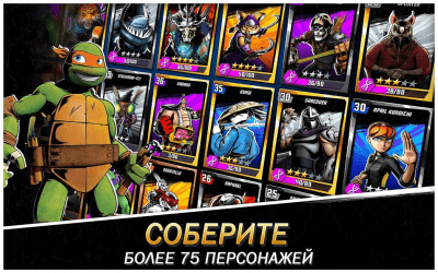 Screenshot of the application Ninja Turtles: Legends - #4