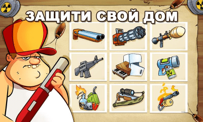 Screenshot of the application Swamp Attack - #2