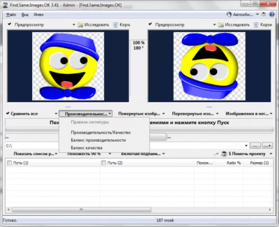 Screenshot of the application Find.Same.Images.OK - #2