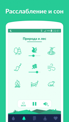 Screenshot of the application Sleepo - #3