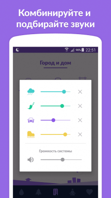 Screenshot of the application Sleepo - #7
