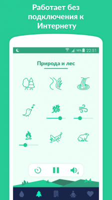 Screenshot of the application Sleepo - #8