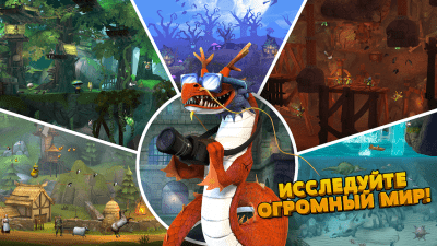 Screenshot of the application Hungry Dragon - #6