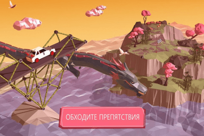 Screenshot of the application Build a Bridge! - #5
