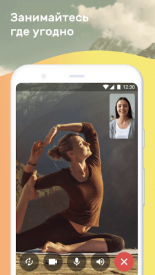 Screenshot of the application Motify - #4