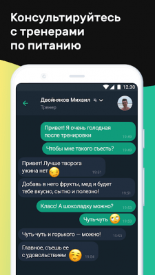 Screenshot of the application Motify - #5