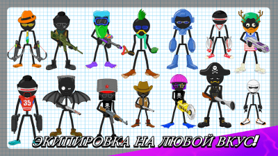 Screenshot of the application Gun Fu: Stickman 2 - #2