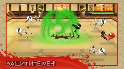 Screenshot of the application Stickninja Smash - #4