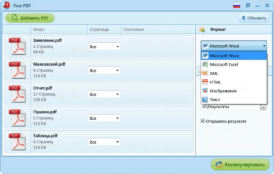 Screenshot of the application First PDF - #2