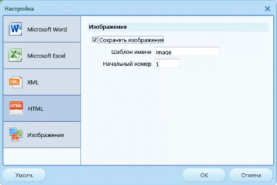 Screenshot of the application First PDF - #4
