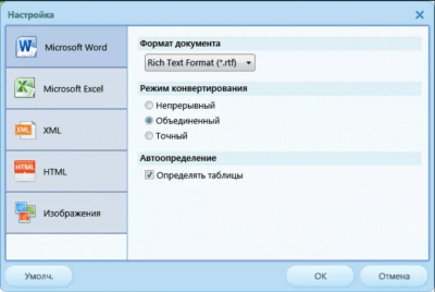 Screenshot of the application First PDF - #6