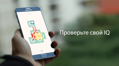 Screenshot of the application Loop - #2